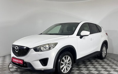 Mazda CX-5 II, 2012 год, 1 147 000 рублей, 1 фотография