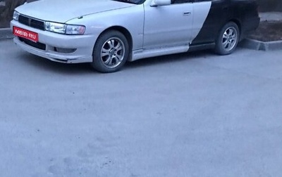 Toyota Cresta, 1994 год, 385 000 рублей, 1 фотография