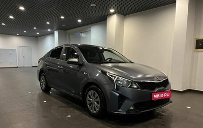KIA Rio IV, 2021 год, 1 480 000 рублей, 1 фотография