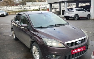 Ford Focus II рестайлинг, 2008 год, 440 000 рублей, 1 фотография