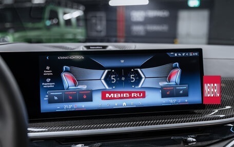 BMW X6, 2025 год, 16 800 000 рублей, 28 фотография