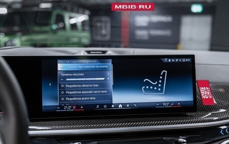 BMW X6, 2025 год, 16 800 000 рублей, 33 фотография