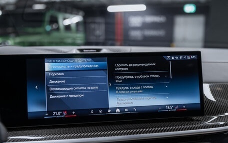 BMW X6, 2025 год, 16 800 000 рублей, 36 фотография