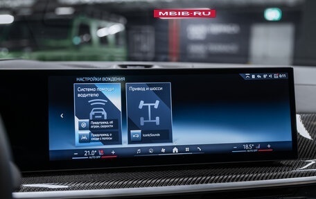 BMW X6, 2025 год, 16 800 000 рублей, 35 фотография