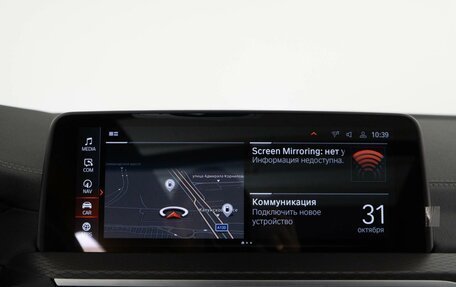 BMW X4, 2020 год, 5 279 000 рублей, 22 фотография