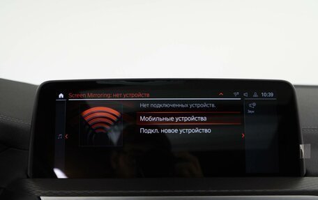 BMW X4, 2020 год, 5 279 000 рублей, 24 фотография