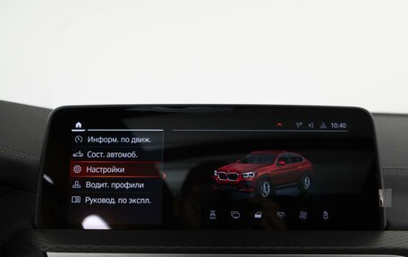 BMW X4, 2020 год, 5 279 000 рублей, 26 фотография