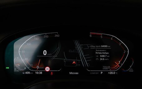 BMW X4, 2020 год, 5 279 000 рублей, 28 фотография