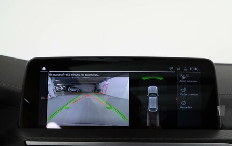 BMW X4, 2020 год, 5 279 000 рублей, 27 фотография