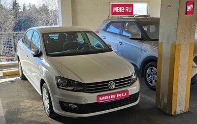 Volkswagen Polo VI (EU Market), 2018 год, 1 550 000 рублей, 1 фотография