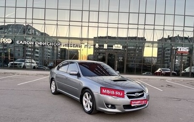 Subaru Legacy IV, 2006 год, 799 999 рублей, 1 фотография