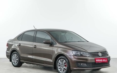 Volkswagen Polo VI (EU Market), 2019 год, 1 550 000 рублей, 1 фотография