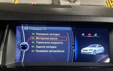 BMW 5 серия, 2012 год, 1 900 000 рублей, 4 фотография