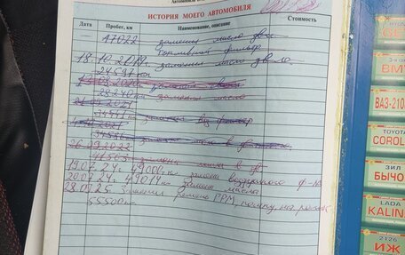 Daewoo Nexia I рестайлинг, 2010 год, 495 000 рублей, 11 фотография