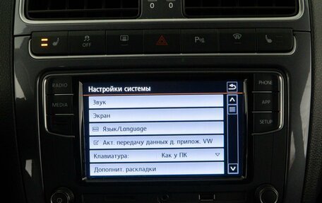 Volkswagen Polo VI (EU Market), 2019 год, 1 550 000 рублей, 19 фотография