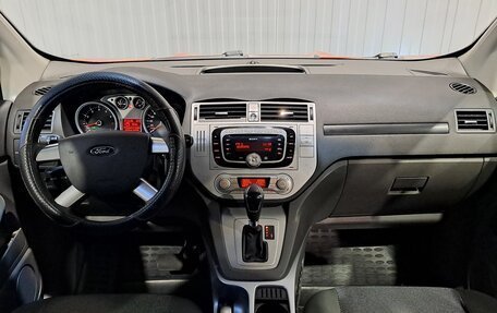 Ford Kuga III, 2010 год, 750 000 рублей, 11 фотография