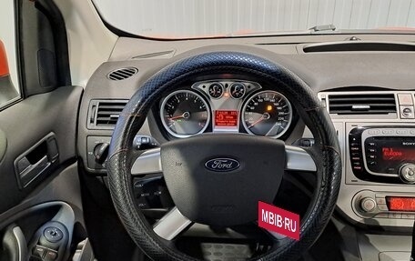 Ford Kuga III, 2010 год, 750 000 рублей, 12 фотография