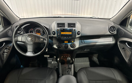 Toyota RAV4, 2010 год, 1 300 000 рублей, 7 фотография