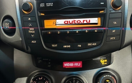 Toyota RAV4, 2010 год, 1 300 000 рублей, 14 фотография