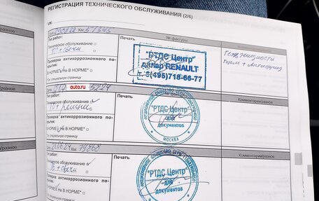 Renault Duster I рестайлинг, 2019 год, 1 700 000 рублей, 14 фотография