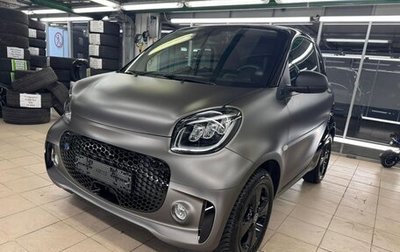 Smart Fortwo III, 2022 год, 3 630 000 рублей, 1 фотография