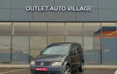 Volkswagen Caddy III рестайлинг, 2006 год, 499 000 рублей, 1 фотография