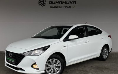 Hyundai Solaris II рестайлинг, 2020 год, 1 580 000 рублей, 1 фотография