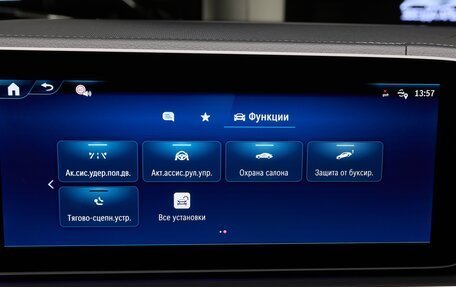 Mercedes-Benz GLS, 2025 год, 18 490 000 рублей, 23 фотография