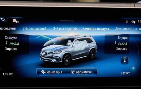 Mercedes-Benz GLS, 2025 год, 18 490 000 рублей, 21 фотография