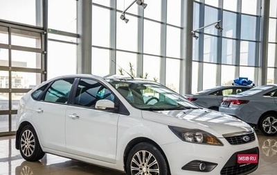 Ford Focus II рестайлинг, 2010 год, 848 000 рублей, 1 фотография