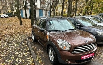 MINI Countryman I (R60), 2014 год, 1 160 000 рублей, 1 фотография