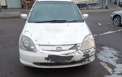 Honda Civic VII, 2001 год, 300 000 рублей, 1 фотография