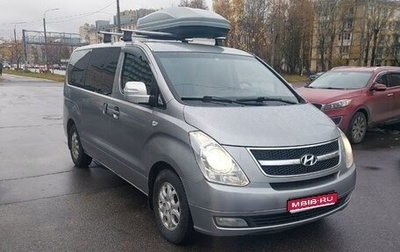 Hyundai Grand Starex Grand Starex I рестайлинг 2, 2011 год, 1 500 000 рублей, 1 фотография