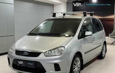 Ford C-MAX I рестайлинг, 2008 год, 765 000 рублей, 1 фотография