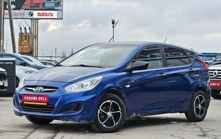 Hyundai Solaris II рестайлинг, 2011 год, 441 000 рублей, 1 фотография