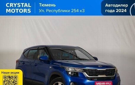 KIA Seltos I, 2021 год, 2 239 000 рублей, 1 фотография