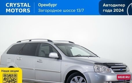 Chevrolet Lacetti, 2012 год, 499 000 рублей, 2 фотография