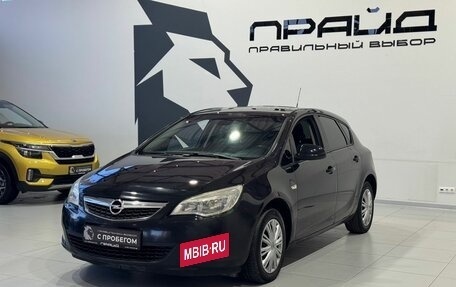 Opel Astra J, 2011 год, 649 900 рублей, 3 фотография