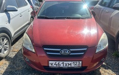 KIA cee'd I рестайлинг, 2008 год, 613 800 рублей, 1 фотография