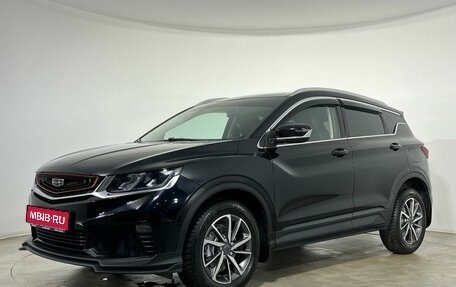 Geely Coolray I, 2021 год, 1 700 000 рублей, 1 фотография