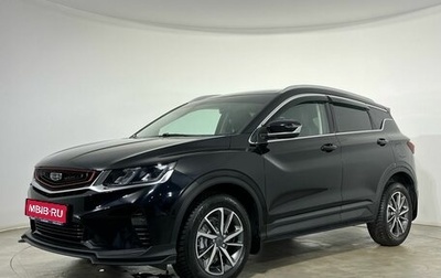 Geely Coolray I, 2021 год, 1 700 000 рублей, 1 фотография