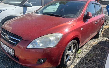 KIA cee'd I рестайлинг, 2008 год, 613 800 рублей, 4 фотография