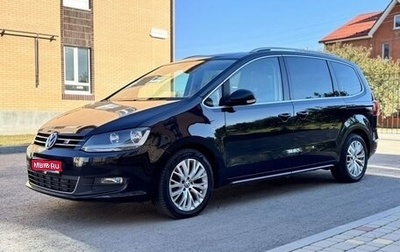 Volkswagen Sharan II, 2012 год, 1 350 000 рублей, 1 фотография