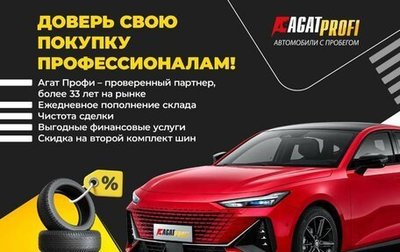Renault Arkana I, 2021 год, 1 780 000 рублей, 1 фотография