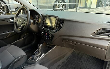 Hyundai Solaris II рестайлинг, 2020 год, 1 599 000 рублей, 13 фотография