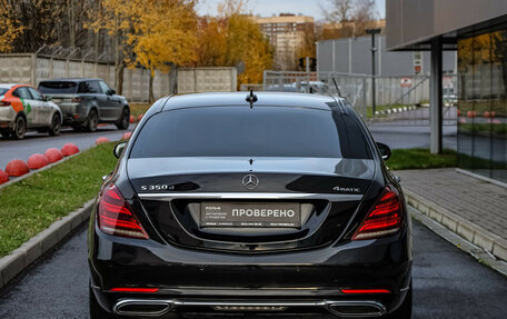 Mercedes-Benz S-Класс, 2018 год, 4 450 000 рублей, 6 фотография