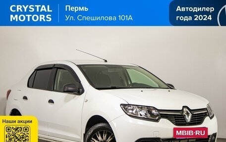 Renault Logan II, 2017 год, 759 000 рублей, 2 фотография