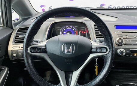 Honda Civic VIII, 2008 год, 1 050 000 рублей, 10 фотография