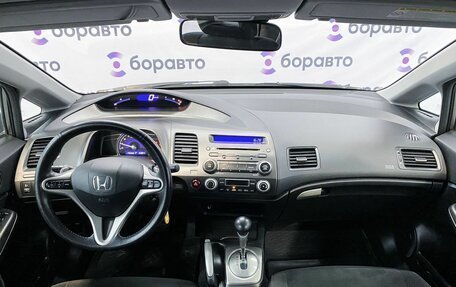 Honda Civic VIII, 2008 год, 1 050 000 рублей, 15 фотография