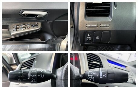 Honda Civic VIII, 2008 год, 1 050 000 рублей, 20 фотография